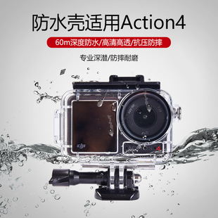 t Action4ˮDJIAction3\Cˮoˮ