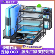 跨境新款辦公室五層桌面金屬文件架檔案資料抽屜式收納文件框批發