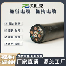 高柔防水耐油雙絞屏蔽拖鏈電纜線4*2*0.5|0.75|1.0|3|4|6|8 特種