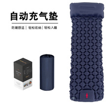 廠家定制戶外加厚便攜充氣床墊單人充氣床午休神器內置充氣泵氣墊