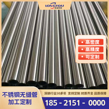 304/316不銹鋼毛細管 外徑0.5MM精密 冷拔精拉管內外拋光支持零切