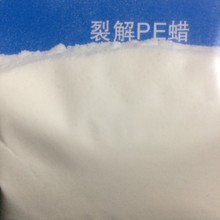 代替石油蠟的高熔點聚乙烯蠟pe蠟廠家量大優惠