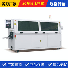 中型無鉛觸摸屏波峰焊 全自動節能焊錫機 波峰焊錫焊機錫爐焊線機