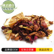 德國進口混合型花果茶 散裝批發天空之橙-花香甜橙口味橙子水果茶