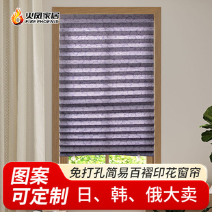 ӡ޺״ˮy羳ڹ⺟ȫpleated curtain