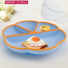 亞馬遜爆款兒童山竹形硅膠餐盤 帶吸盤一體式輔食碗 分格寶寶餐碗