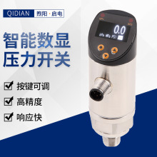數顯壓力控制器不銹鋼水泵氣壓水壓電接點壓力表智能數字壓力開關