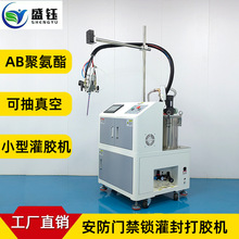 小型吊臂式手持灌膠機安防門禁密碼鎖自動點膠機環氧樹脂打膠機器