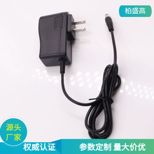 供應日本PSE認證12.6Ｖ2Ａ充電器 筋膜槍充電器 鋰電池充電器