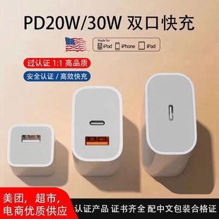 pPD20W^ 5w^mO14b 30wml