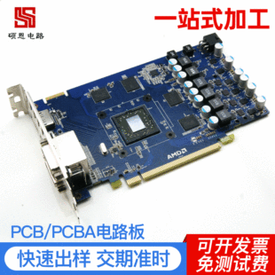 pPCB·峭İPCB·PCBAӹ