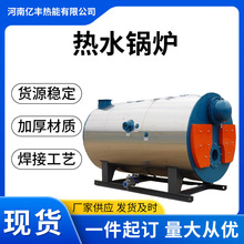 大型卧式燃油熱水工業鍋爐設備燃氣蒸汽常壓采暖爐工業熱水鍋爐