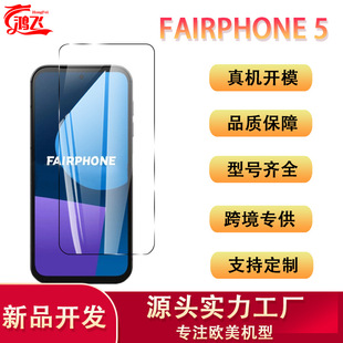 mFairphone5֙CoĤƬ羳o߅Rd䓻NĤ