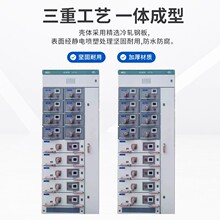 高低壓成套開關櫃KYN28 中置櫃MNS GCK GCK抽屜配電櫃充氣環網箱