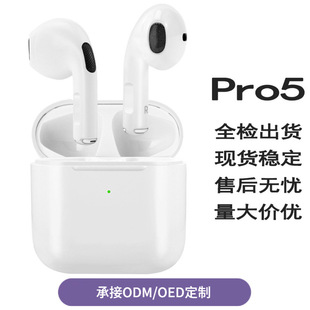 pro5{C 羳Qtws\5.4ʽo{