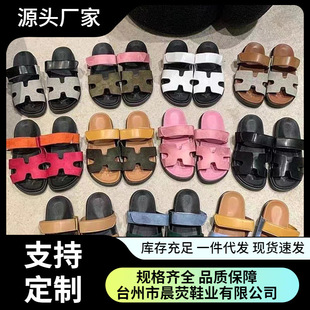 羳a2024ļ¿QЬŮһħgNWƴɫslippers