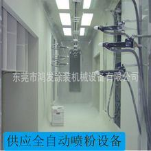 【廠家供應】全自動噴粉設備 噴塑設備  下單優惠