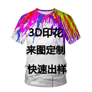 羳̏SļQ؛Դ D Ů3DӡT l