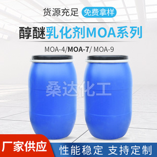 Sҹ 黯MOAϵ x MOA-4 MOA-7 MOA-9