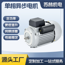 鋁殼YC803-2單電機900w電容電機真空泵專用單相異步電動機批發