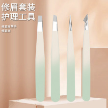 現貨漸變色不銹鋼眉毛鑷子平口斜口多用途修眉夾拔胡須美妝工具