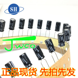 늽  63V 47UF JWCO ѾS\ b P5_ 6*12MM ֱ