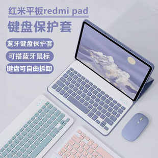 m2022tƽredmi pad{IP10.6oС5zƤ