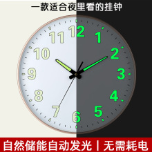 12英寸30cm夜光塑料靜音掛鍾創意卧室客廳簡約發光石英時鍾批發