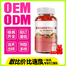 跨境instagram多種維生素小熊gummies果膠甘氨酸鎂軟糖功能性軟糖