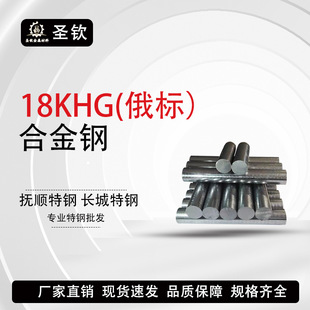 18KHGϽ䓈A䓈A 2127ģ䓲16mncr5SֱN1.7131F؛