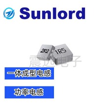 現貨順絡原裝MWSA0604S-100MT6.6x7.0x3.8mm0604一體成型繞線電感