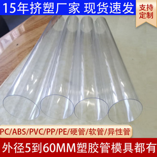 SlF؛⏽8MM~60MM PVC͸  PVCb  PVC