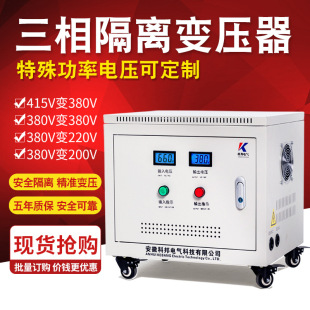 ׃415v380׃220200ŷʽxSG10KVA20KW30ǧ