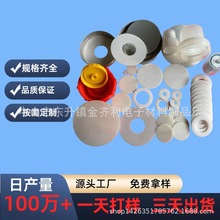 供應PE瓶蓋密封墊 瓶蓋子內泡沫墊片 防漏墊片 PS發泡泡沫墊片