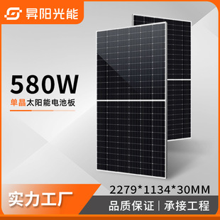 580W̫ܰ늳ذsolarpanel̫ܰl늰M늰