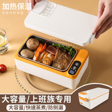 新款便攜跨境充電學生大容量電熱保溫飯盒家用上班族飯盒熱飯神器