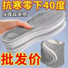 冬季鞋墊女超厚屎款感踩加厚羊羔絨保暖加絨棉鞋墊男兒童女防滑