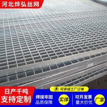 熱鍍鋅鋼格板洗車房下水道溝蓋板光伏走道踏步板焊接重型鋼格板