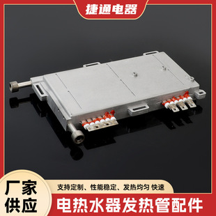 即熱式鋁壓鑄發熱體 批發12KW加管  電熱水器發熱管配件
