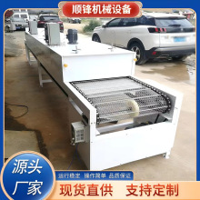 隧道爐烘烤線硅膠定型固化絲印噴油線烘箱流水線電鍍產品烘干線