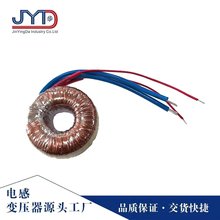 廠家推薦直銷電流互感器 電壓互感器  測量 保護電流互感器