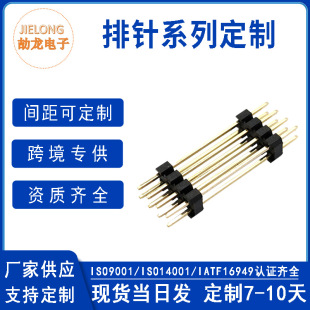 1.0MM/1.27MM/2.0MM/2.54MM pp僽ĸӲB