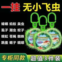 2025新款驅蚊餅驅蟲葯宿舍除防臭蟲房間蠅香薰蒼蠅驅趕防蟲凝膠