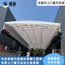 大型電動推拉雨棚伸縮式活動棚推拉蓬戶外防雨車棚籃球場移動篷