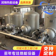 定制洗浴生活熱水用容積式換熱器 熱水系統不銹鋼浮動盤管換熱器