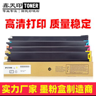 mBP-C2652RۺBP-CT70 C3152R C3182R C3682̼ī