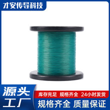 深圳現貨極細電子線 UL10064-28 OD0.62MM 電子煙線廠家批發