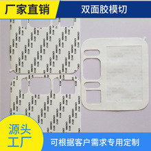 國產皇冠膠513雙面膠耐高溫超薄可模切 顯示屏耐高溫粘貼雙面膠帶