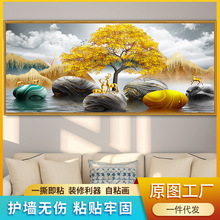 搖錢樹貼畫新中式客廳沙發背景牆貼紙自粘3d立體畫卧室房間床頭畫