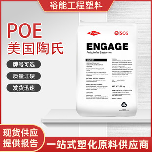 POE  8150  PPg ͸ g 늾|ͨ